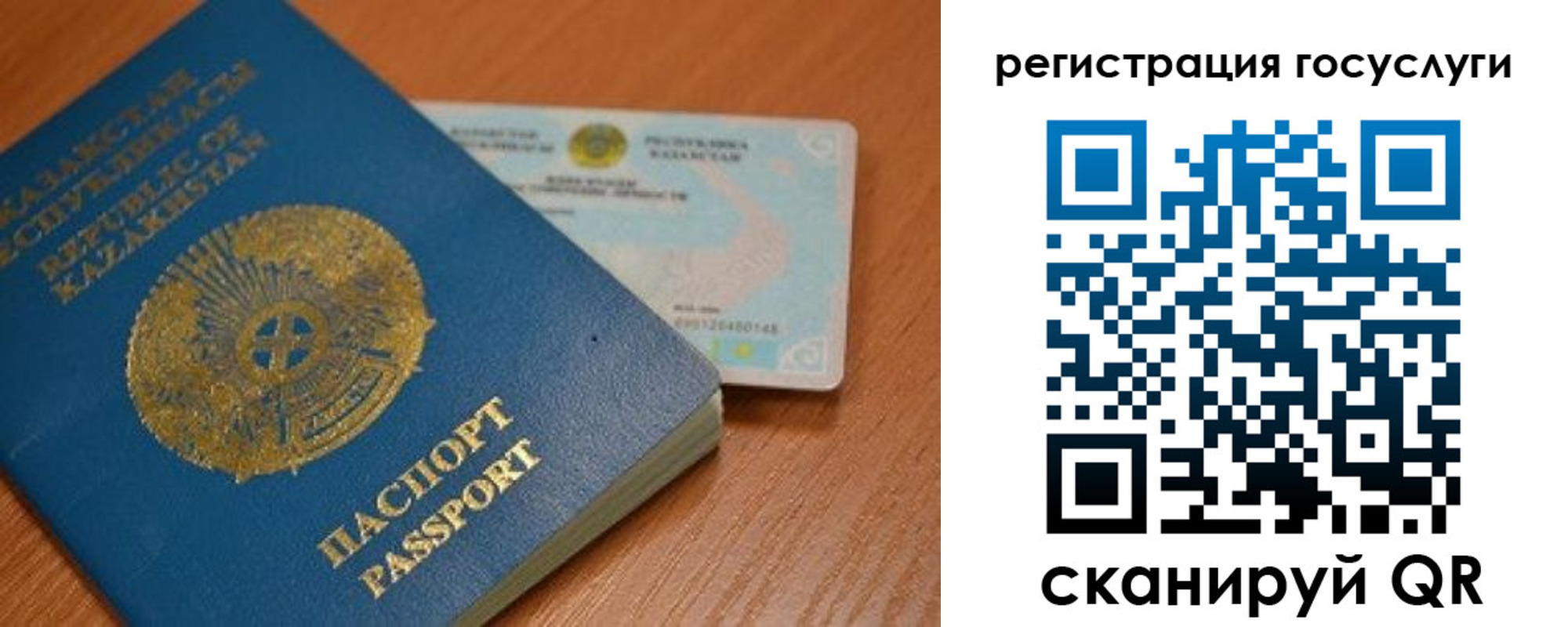 прописка поиск в Дзержинске
