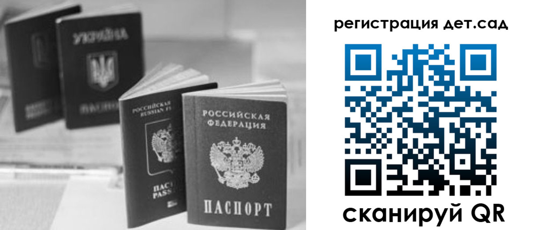 купить прописку в Дзержинске